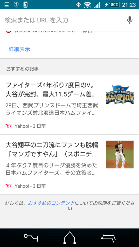 f:id:Chan209-36:20161001220737p:plain f:id:Chan209-36:20161001220737p:plain