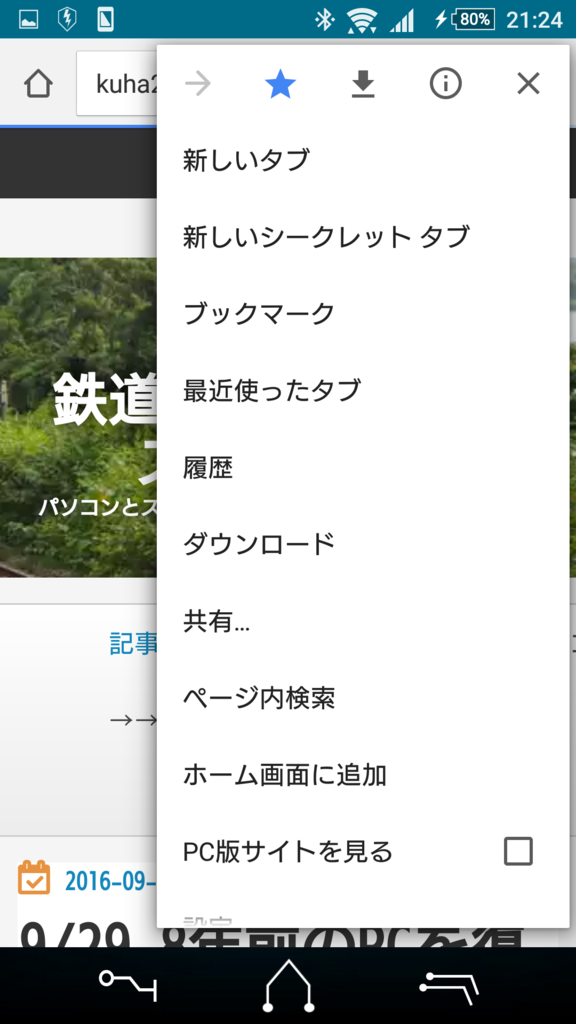 f:id:Chan209-36:20161001220748p:plain f:id:Chan209-36:20161001220748p:plain