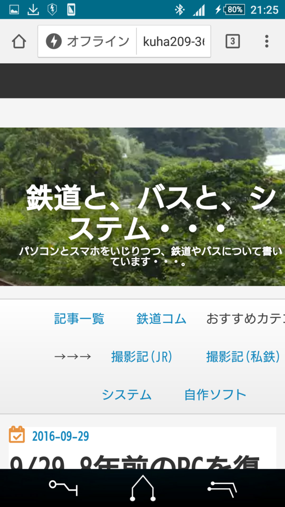 f:id:Chan209-36:20161001220809p:plain f:id:Chan209-36:20161001220809p:plain