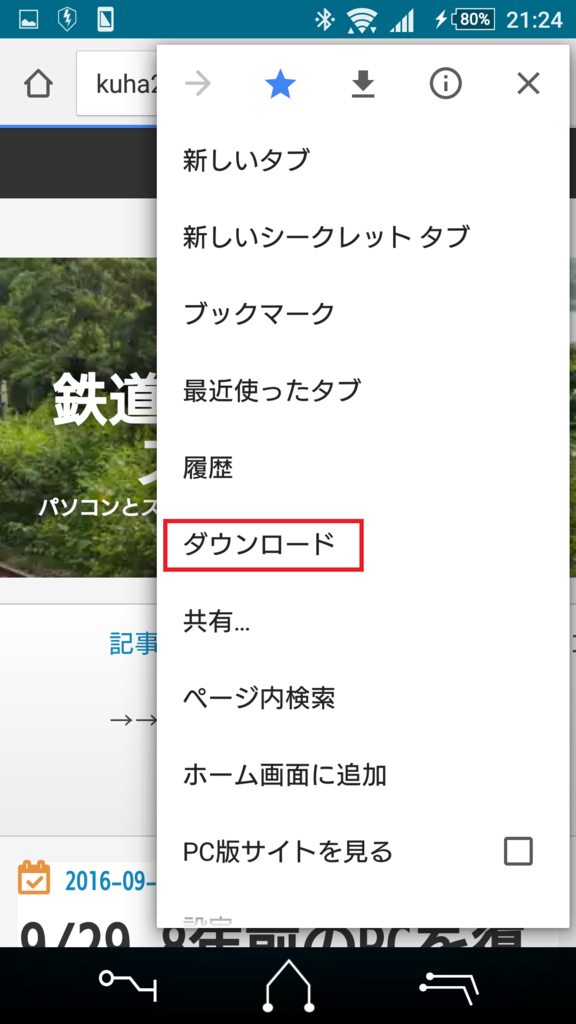 f:id:Chan209-36:20161001223456p:plain f:id:Chan209-36:20161001223456p:plain