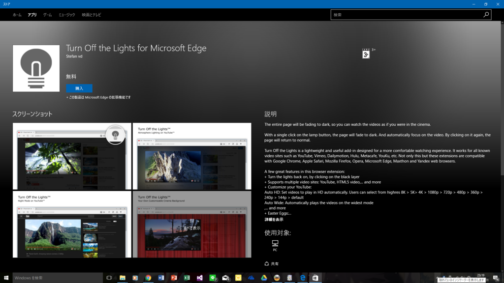 f:id:Chan209-36:20161001232241p:plain f:id:Chan209-36:20161001232241p:plain