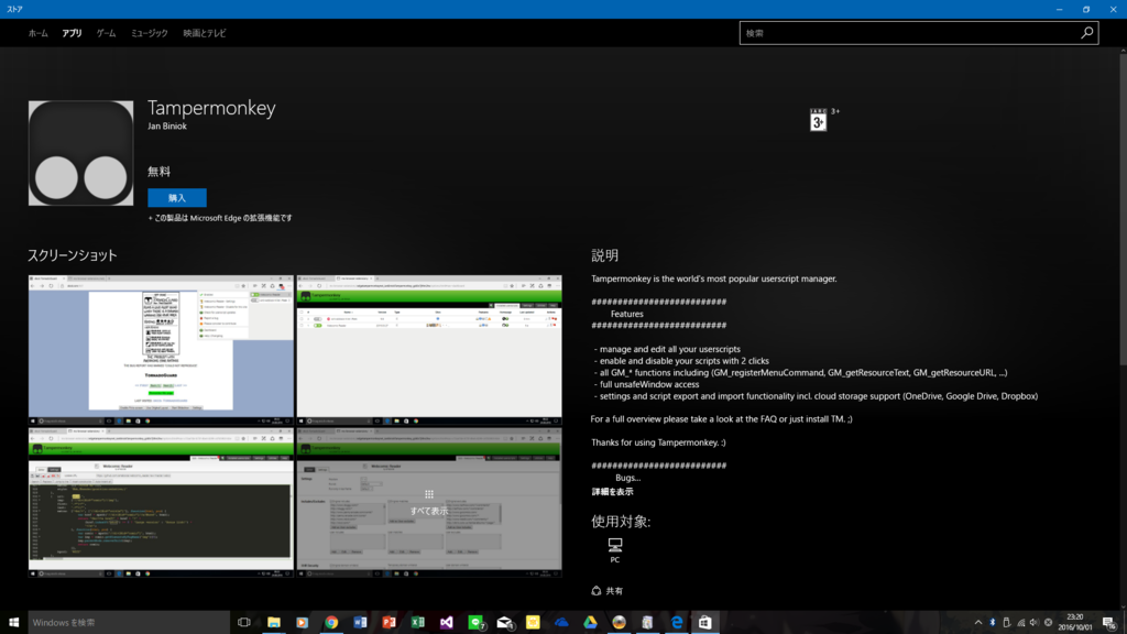 f:id:Chan209-36:20161001232250p:plain f:id:Chan209-36:20161001232250p:plain