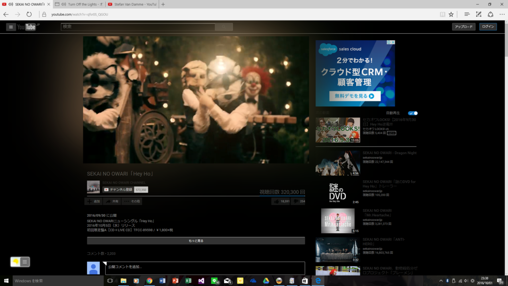 f:id:Chan209-36:20161001233826p:plain f:id:Chan209-36:20161001233826p:plain