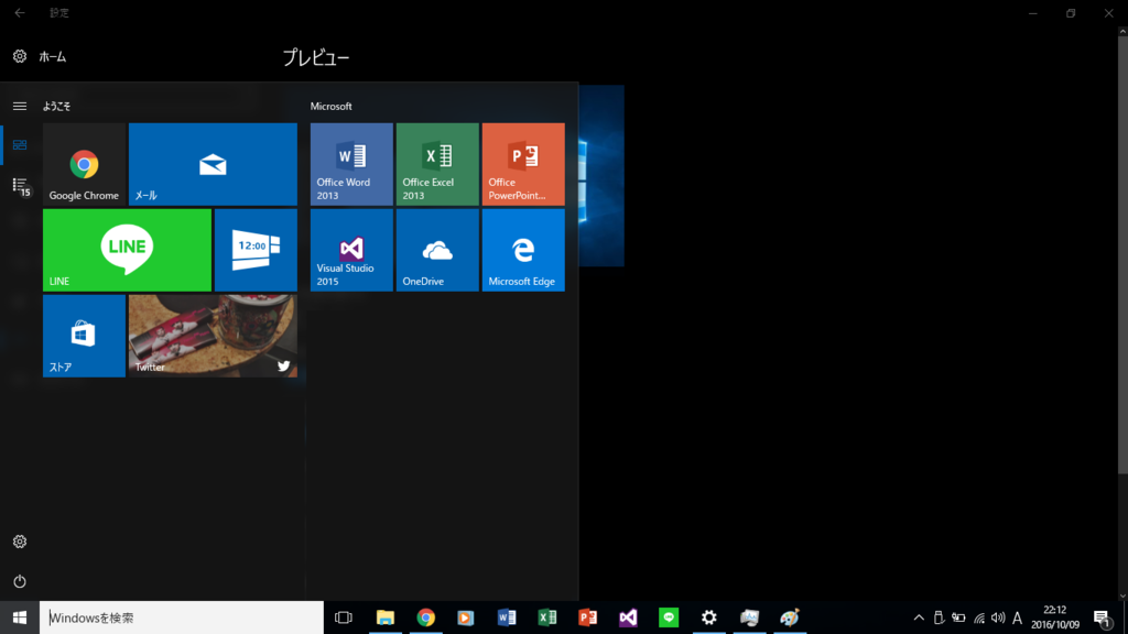 f:id:Chan209-36:20161009221359p:plain f:id:Chan209-36:20161009221359p:plain