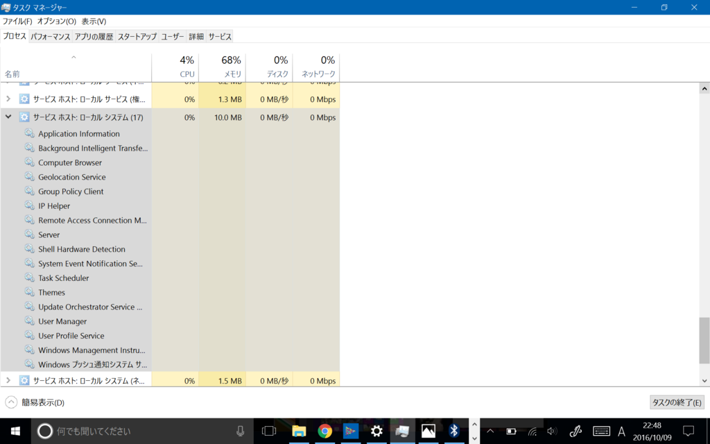 f:id:Chan209-36:20161009225249p:plain f:id:Chan209-36:20161009225249p:plain