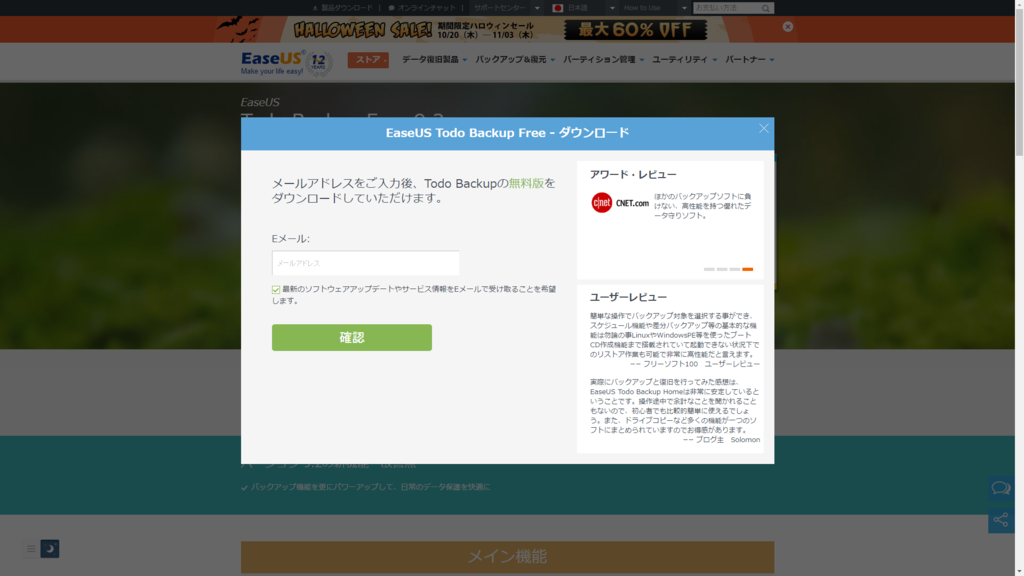 f:id:Chan209-36:20161101231600p:plain f:id:Chan209-36:20161101231600p:plain