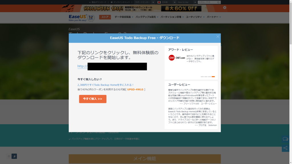 f:id:Chan209-36:20161101231905p:plain f:id:Chan209-36:20161101231905p:plain