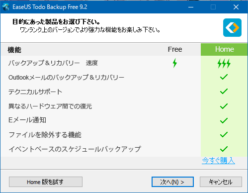 f:id:Chan209-36:20161101232302p:plain f:id:Chan209-36:20161101232302p:plain