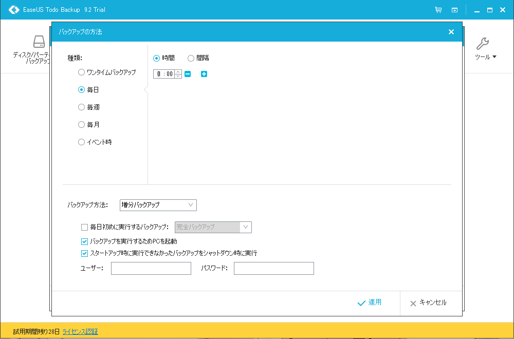 f:id:Chan209-36:20161101234725p:plain f:id:Chan209-36:20161101234725p:plain