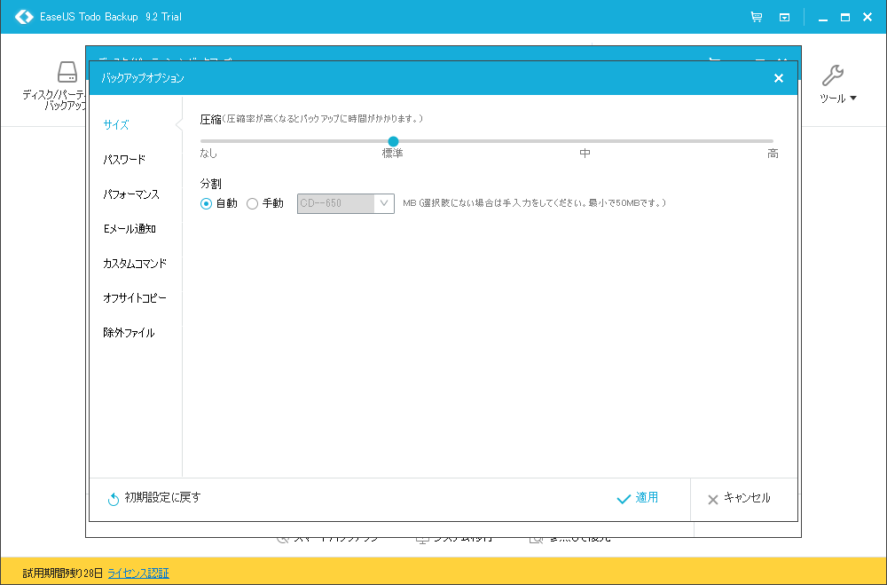 f:id:Chan209-36:20161101235006p:plain f:id:Chan209-36:20161101235006p:plain