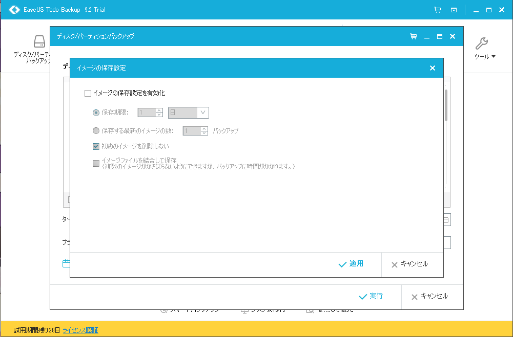 f:id:Chan209-36:20161101235245p:plain f:id:Chan209-36:20161101235245p:plain