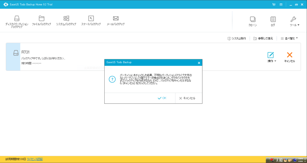 f:id:Chan209-36:20161101235809p:plain f:id:Chan209-36:20161101235809p:plain
