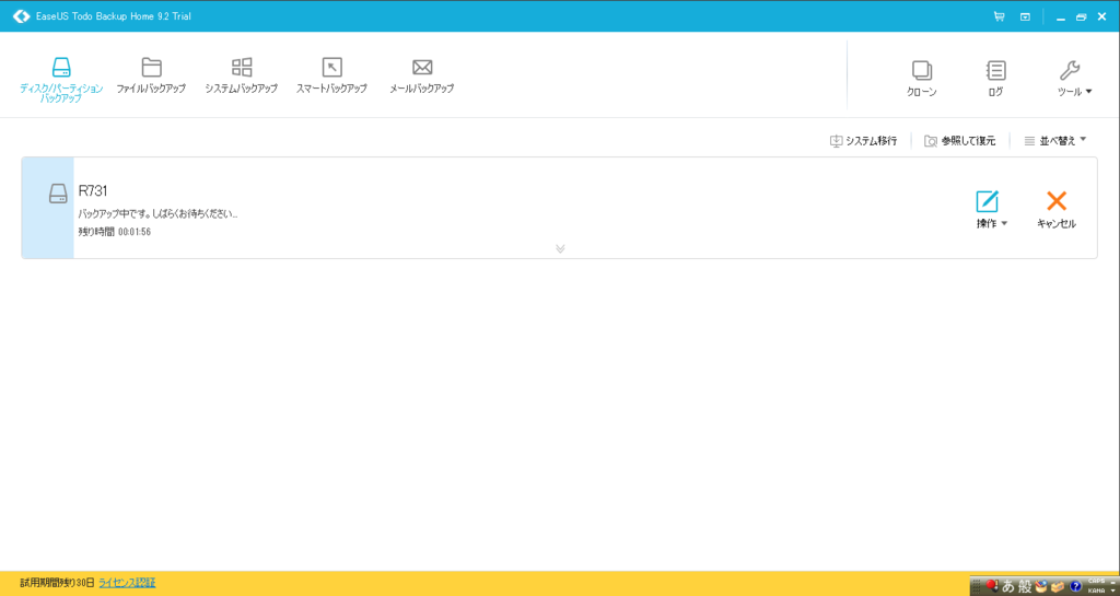 f:id:Chan209-36:20161101235812p:plain f:id:Chan209-36:20161101235812p:plain