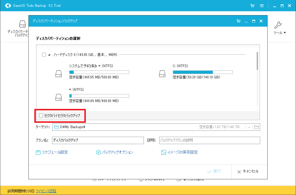 f:id:Chan209-36:20161102000451p:plain f:id:Chan209-36:20161102000451p:plain