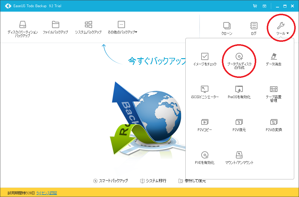 f:id:Chan209-36:20161102002606p:plain f:id:Chan209-36:20161102002606p:plain