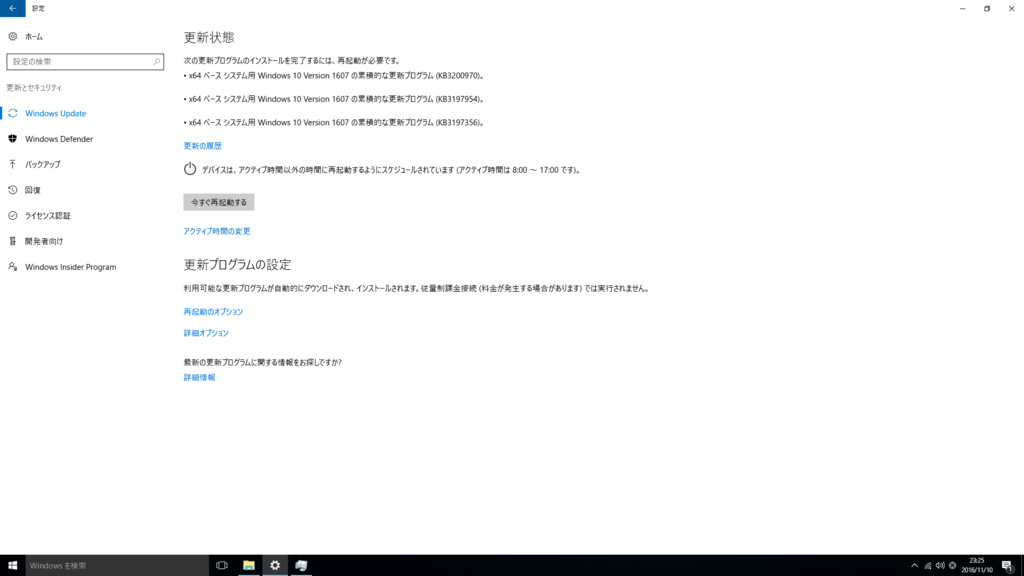 f:id:Chan209-36:20161111233655p:plain f:id:Chan209-36:20161111233655p:plain