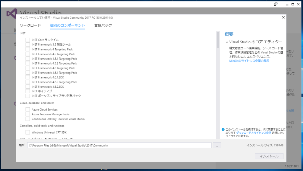 f:id:Chan209-36:20161118002344p:plain f:id:Chan209-36:20161118002344p:plain