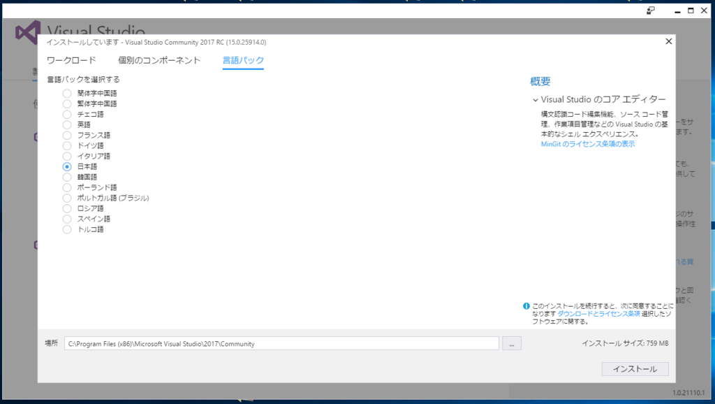 f:id:Chan209-36:20161118002347p:plain f:id:Chan209-36:20161118002347p:plain
