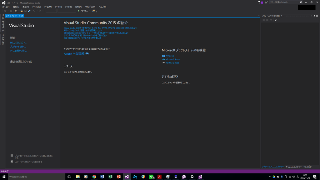 f:id:Chan209-36:20161118005811p:plain f:id:Chan209-36:20161118005811p:plain