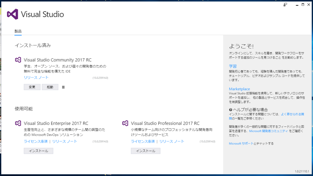 f:id:Chan209-36:20161118005815p:plain f:id:Chan209-36:20161118005815p:plain