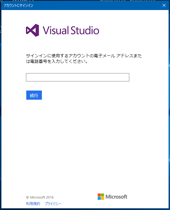 f:id:Chan209-36:20161118005817p:plain f:id:Chan209-36:20161118005817p:plain