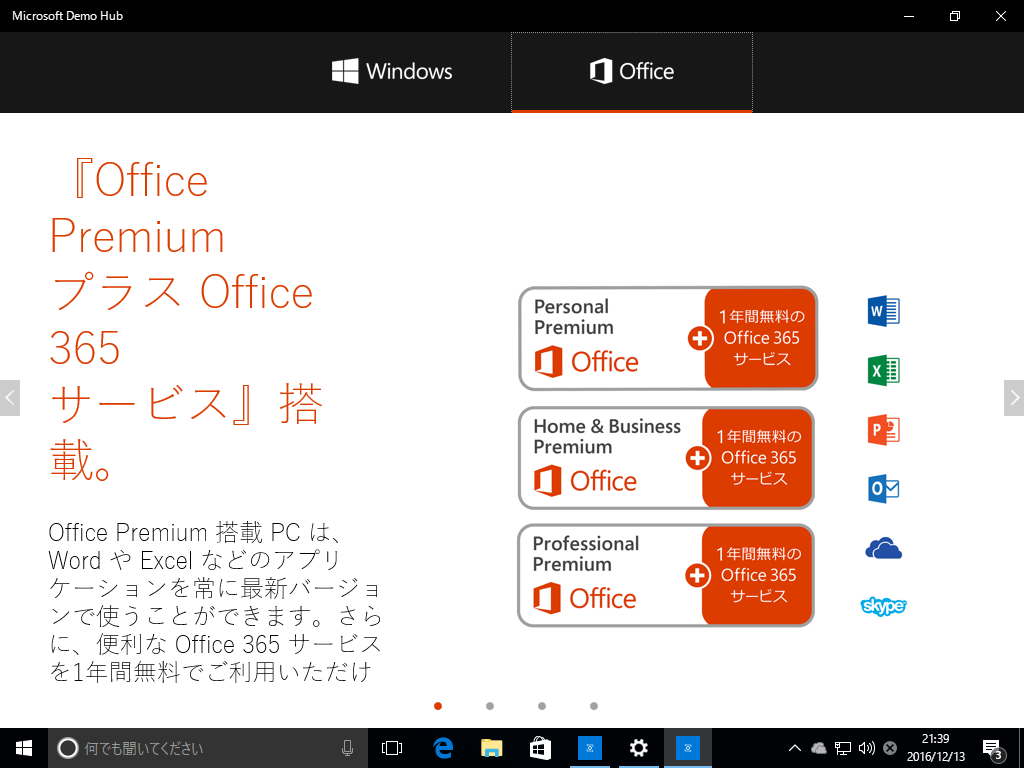f:id:Chan209-36:20161213214829p:plain f:id:Chan209-36:20161213214829p:plain