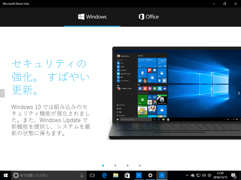 f:id:Chan209-36:20161213214834p:plain f:id:Chan209-36:20161213214834p:plain