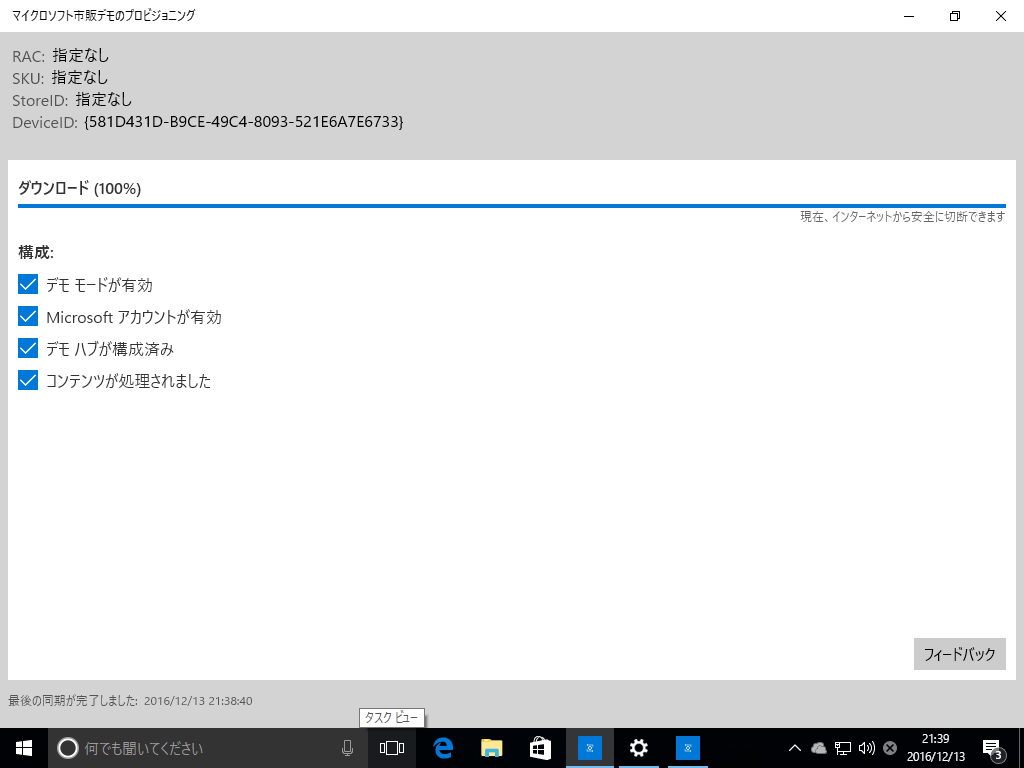 f:id:Chan209-36:20161213234940p:plain f:id:Chan209-36:20161213234940p:plain