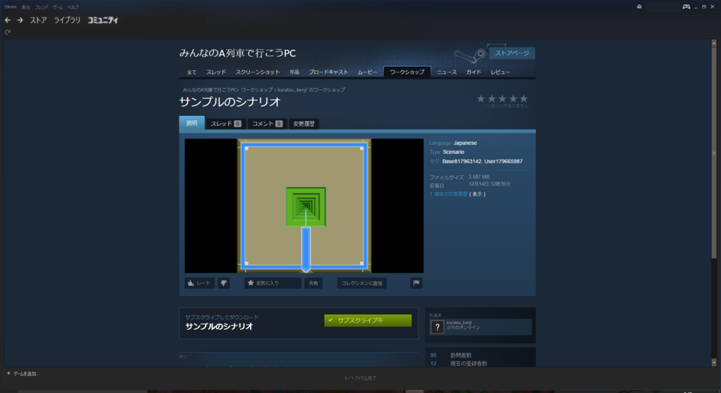 f:id:Chan209-36:20161216004343p:plain f:id:Chan209-36:20161216004343p:plain