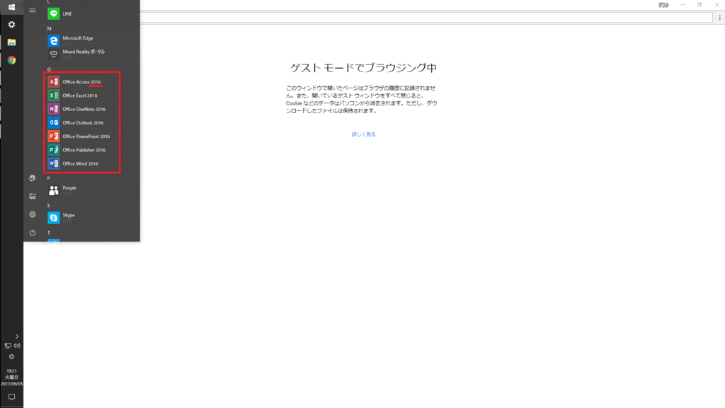 f:id:Chan209-36:20170905205054p:plain f:id:Chan209-36:20170905205054p:plain