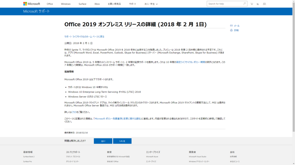 f:id:Chan209-36:20180429170828p:plain f:id:Chan209-36:20180429170828p:plain