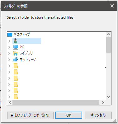 f:id:Chan209-36:20180429173018p:plain f:id:Chan209-36:20180429173018p:plain