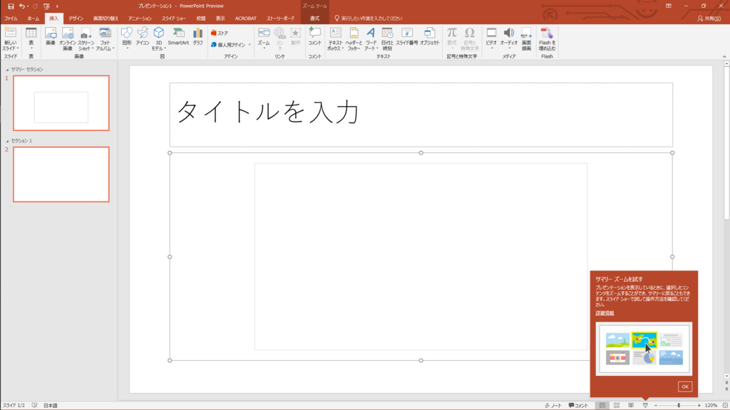 f:id:Chan209-36:20180429183908p:plain f:id:Chan209-36:20180429183908p:plain
