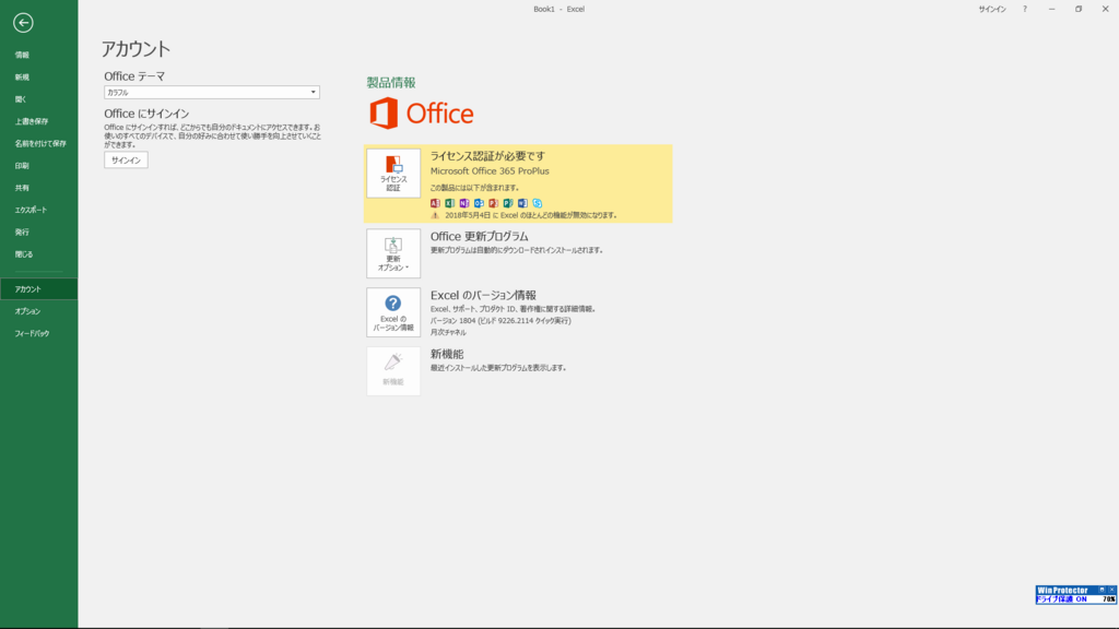 f:id:Chan209-36:20180429200703p:plain f:id:Chan209-36:20180429200703p:plain