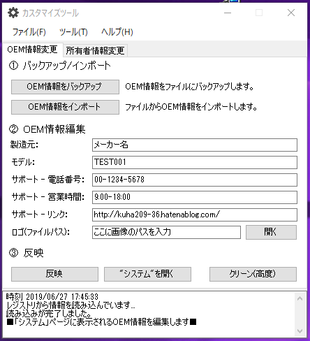 f:id:Chan209-36:20190627175123p:plain f:id:Chan209-36:20190627175123p:plain
