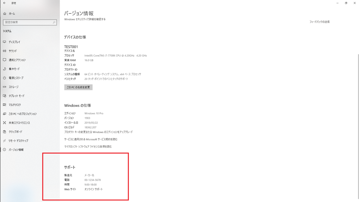 f:id:Chan209-36:20190627180611p:plain f:id:Chan209-36:20190627180611p:plain