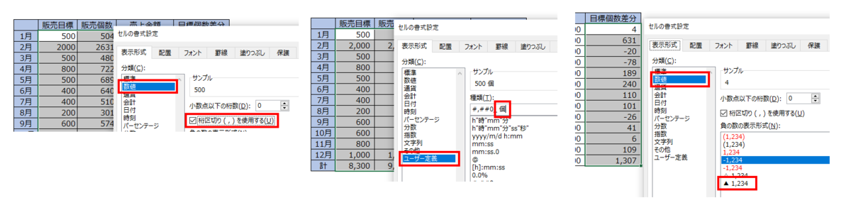 f:id:ChangeDesign02:20220203105027p:plain