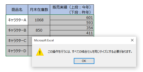 f:id:ChangeDesign02:20220203140343p:plain