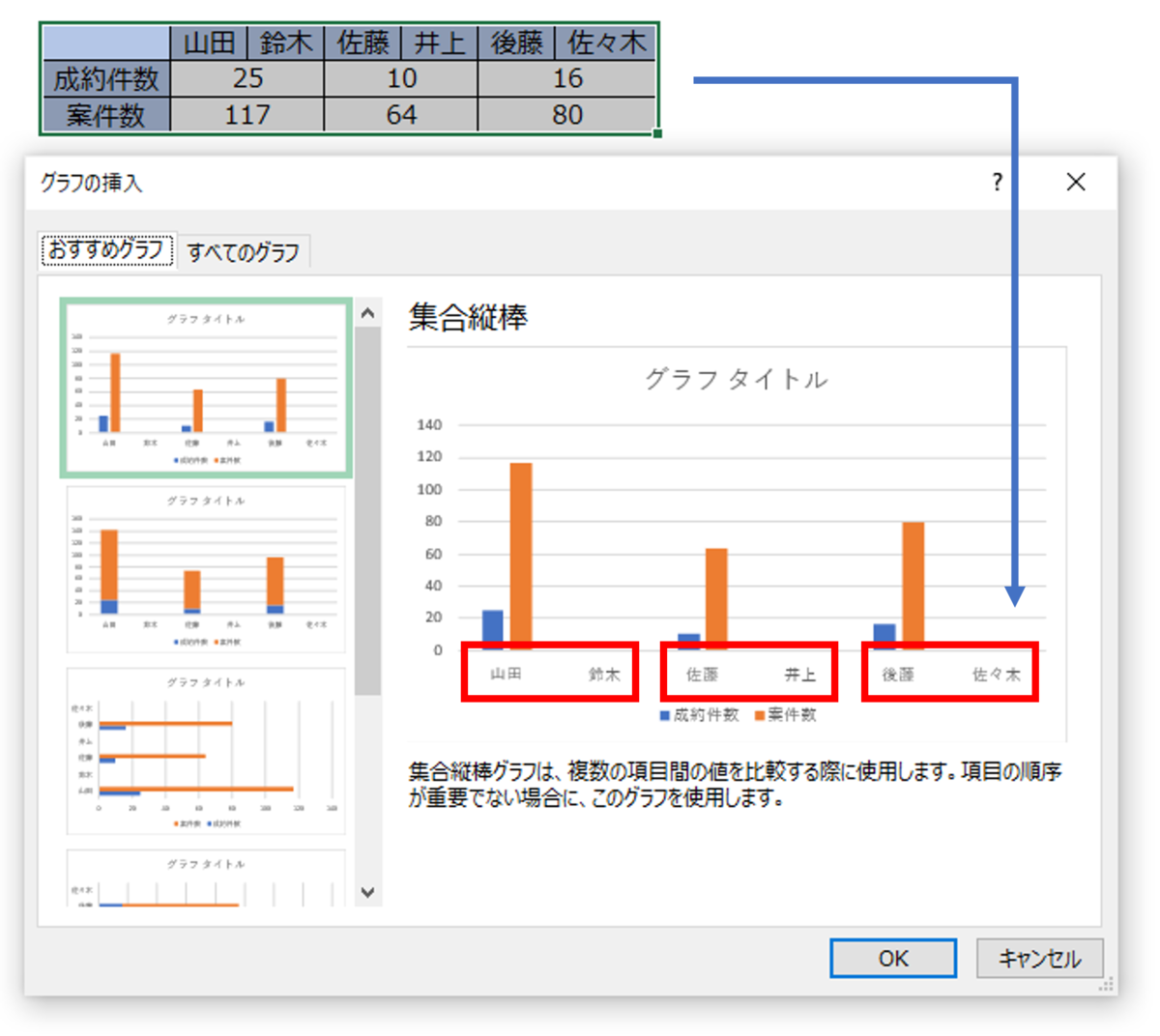 f:id:ChangeDesign02:20220203141025p:plain