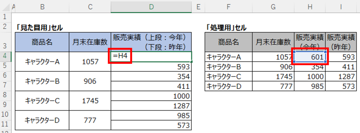 f:id:ChangeDesign02:20220203150343p:plain