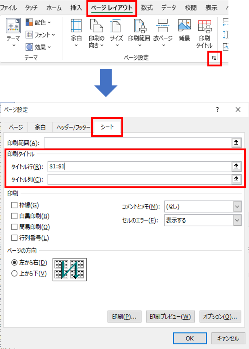 f:id:ChangeDesign02:20220216132654p:plain