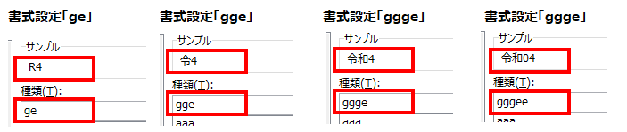 f:id:ChangeDesign02:20220323120259p:plain