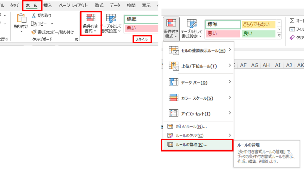 f:id:ChangeDesign02:20220324113514p:plain