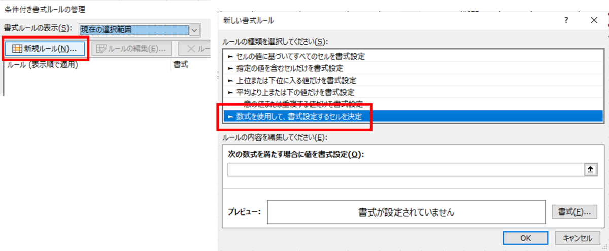 f:id:ChangeDesign02:20220324113712p:plain