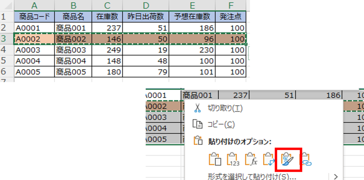 f:id:ChangeDesign02:20220324115245p:plain
