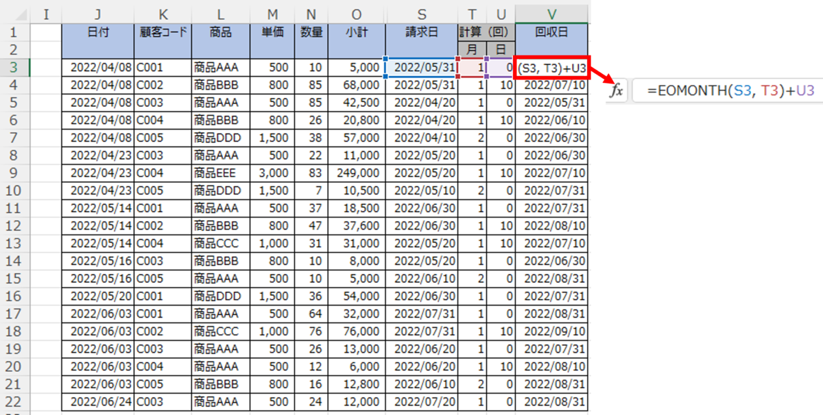 f:id:ChangeDesign02:20220325150429p:plain