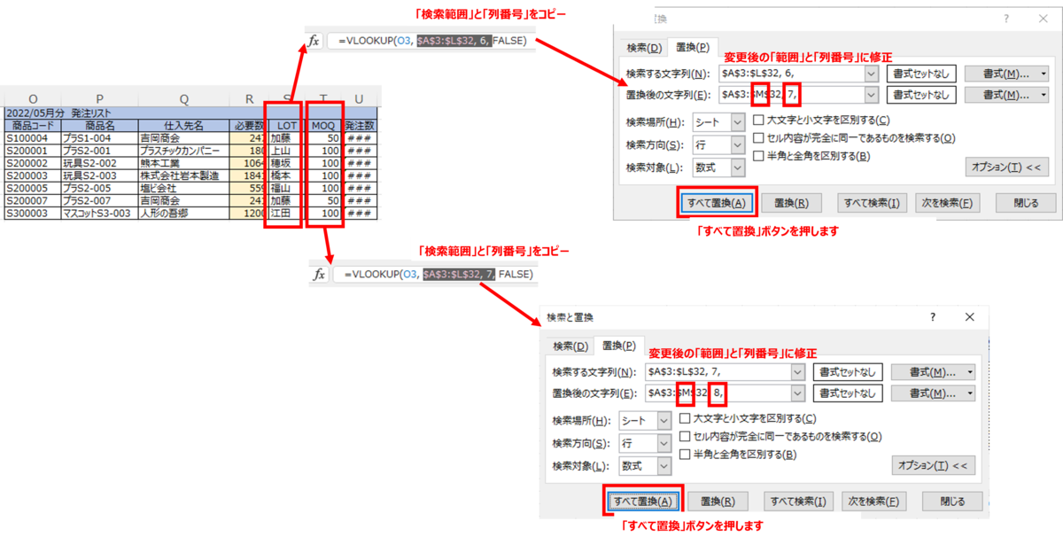 f:id:ChangeDesign02:20220330142955p:plain