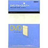 ナガオカ DVD用Pケースカバー 30枚入NAGAOKA TS-551-3