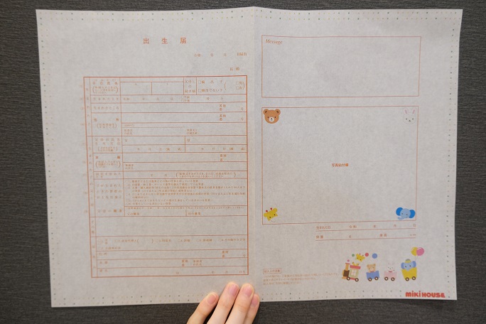 妊娠の記録 ミキハウスのプレママ プレパパセミナーに参加してきました ようおまいりでした