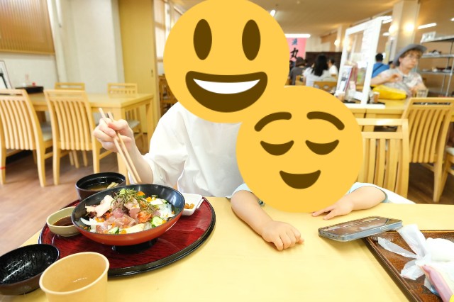 f:id:Chankana:20240909223753j:image